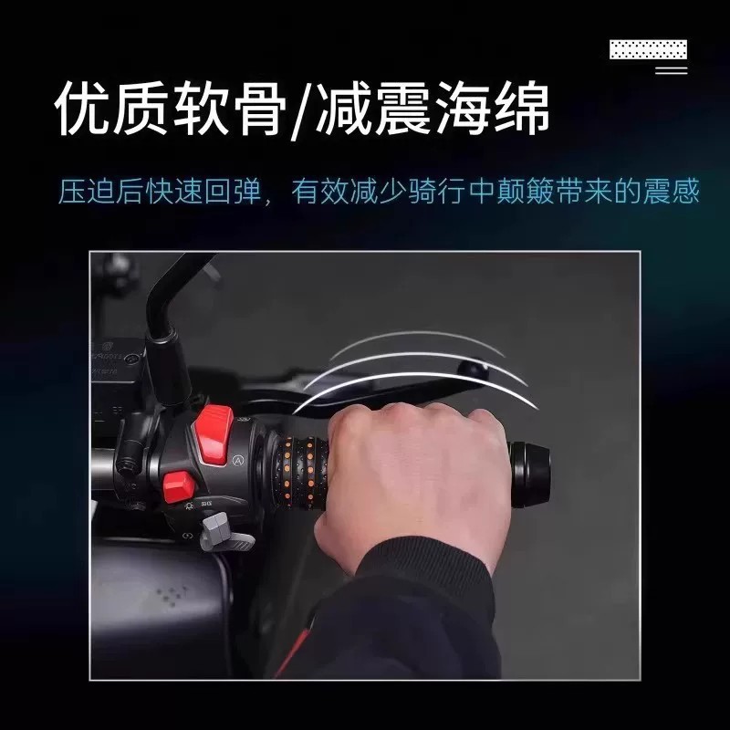 Motorcycle handlebar wrap, electric vehicle handlebar cover, anti-slip handlebar cover, handlebar rubber, No. 9 electric scooter modification parts