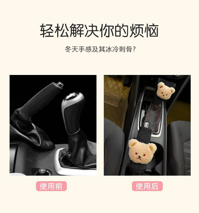 Gear set four seasons universal gear set gear lever set hand brake set car gear set automatic manual transmission universal type