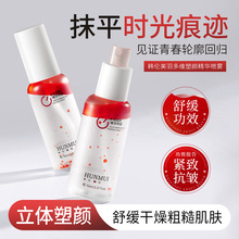 韩伦美羽多维塑颜精华喷雾提拉紧致抗皱润肤爽肤水精华水厂家批发