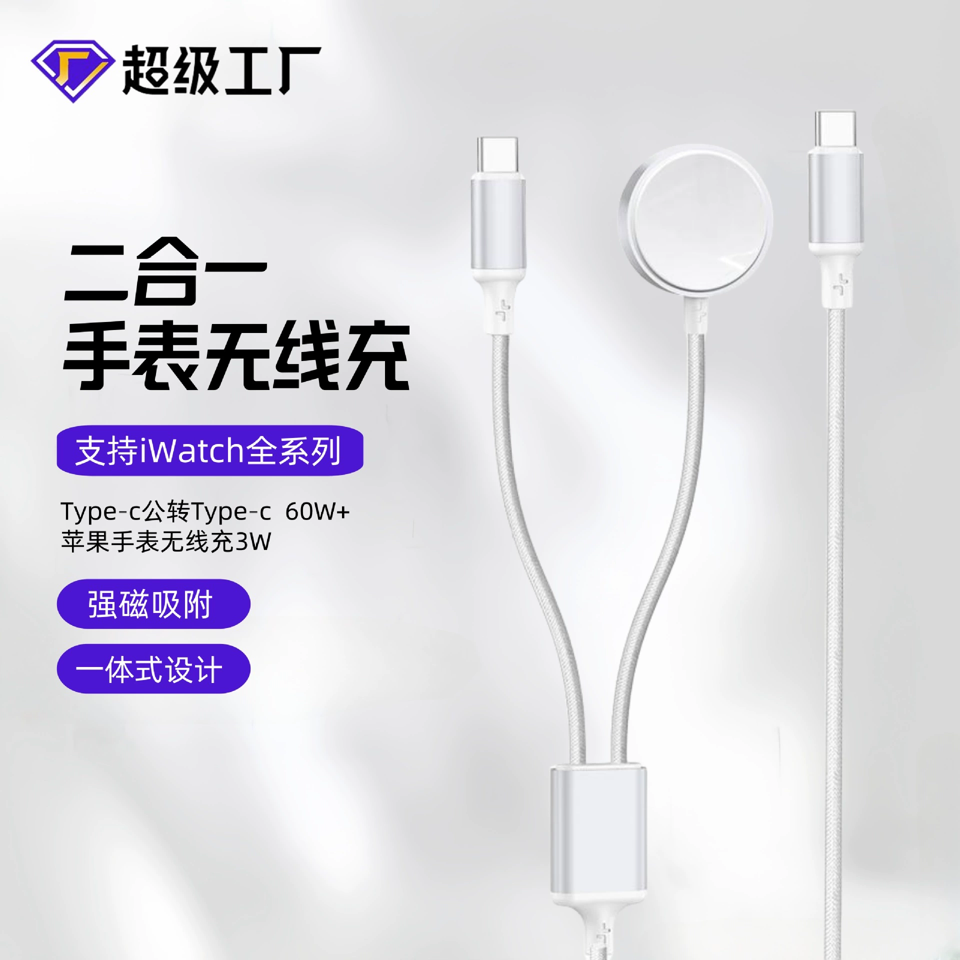 Подходит для Apple iWatch и сотового телефона быстрая зарядка два в одном Type-C один к двум беспроводная зарядка
