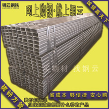 天津友发、黑色碳素钢、q235b、热镀锌方管制品、矩形管、方钢管