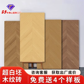 地面砖;内墙砖;岩板