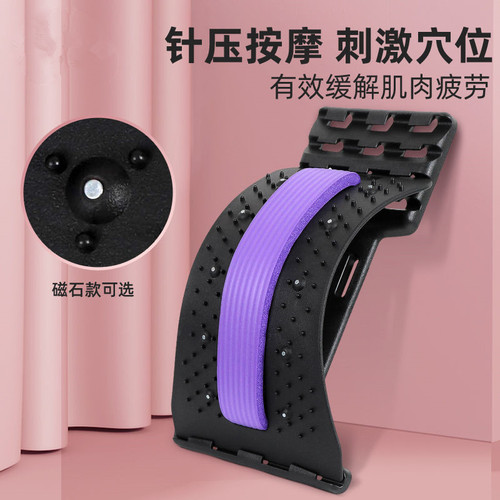 Multicolor waist stretching cervical spine massager yoga auxiliary tool waist back support PP NBR lumbar support