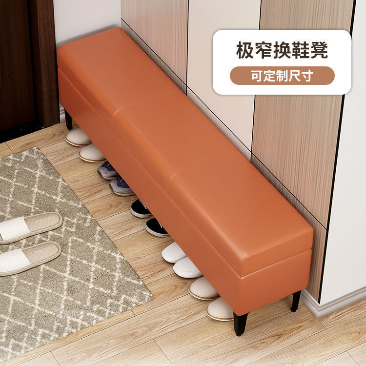 家庭用の小さな玄関ドア、非常に狭い靴交換スツール、軽くて豪華な収納スツール、長いソファスツール、長方形のベッドエンドスツール|undefined