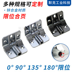 HL056 亜鉛合金リミット折りたたみ工業機械機器ドアヒンジ工場直販位置決めヒンジアクセサリー