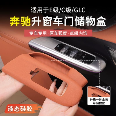 handle storage box lift window | Other Automotive Interior Supplies