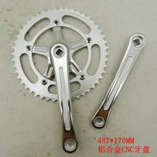 全维48T*170mm经典复古牙盘超轻镂空CNC铝合金死飞牙盘 齿盘可拆