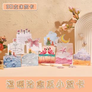 �ɐۿ�ͨ�R������ϵ���wС��Ƭ��H����ף������ͨ������С��Ƭ