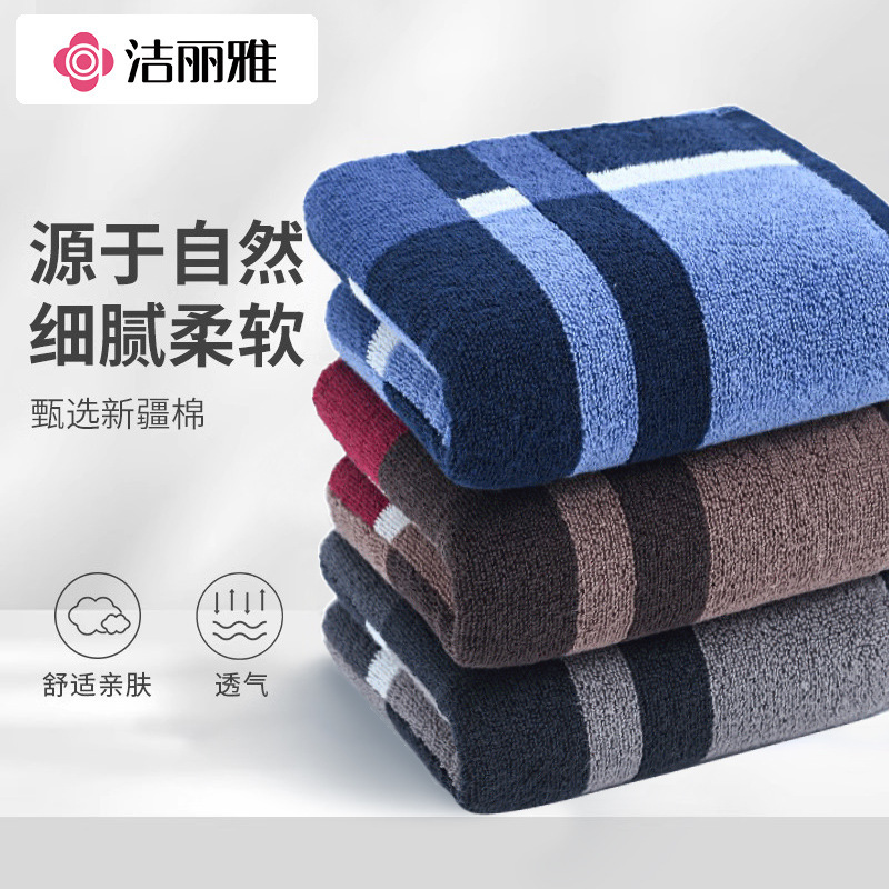 Jialiya Towel 230194 Pure Cotton Face Wash and Bath Household Adult Cotton Thickeneded Soft Absorbent Embroidered Logo