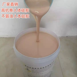 硅橡胶;特种涂料;其他合成助剂