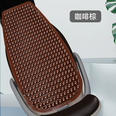 Ventilated Pvc Car Seat Cushion, Cool pad