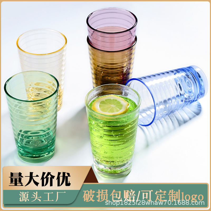 Taza de agua de acrílico comercial restaurante Hotel resistente a las caídas resistente a altas temperaturas bebida fría taza bebida jugo taza PC taza leche té dedicado