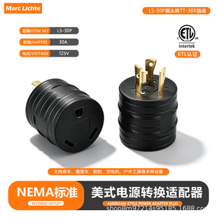 125V���ʹ��I��ʽ�����Դ�D�Q�m����30A��Ҏ�B����L5-30P���^
