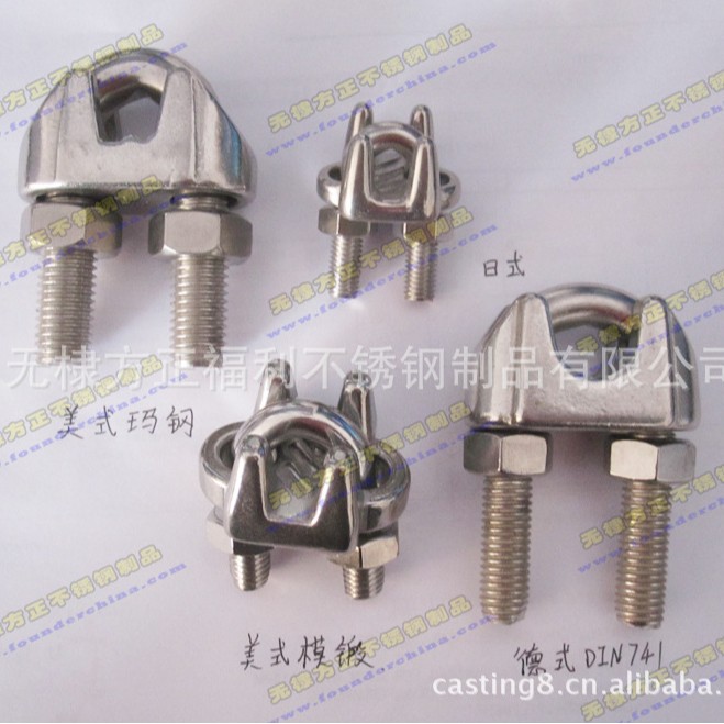 供应各种标准不锈钢卡头741卡头美式卡头日式卡头钢丝绳夹头绳 夹