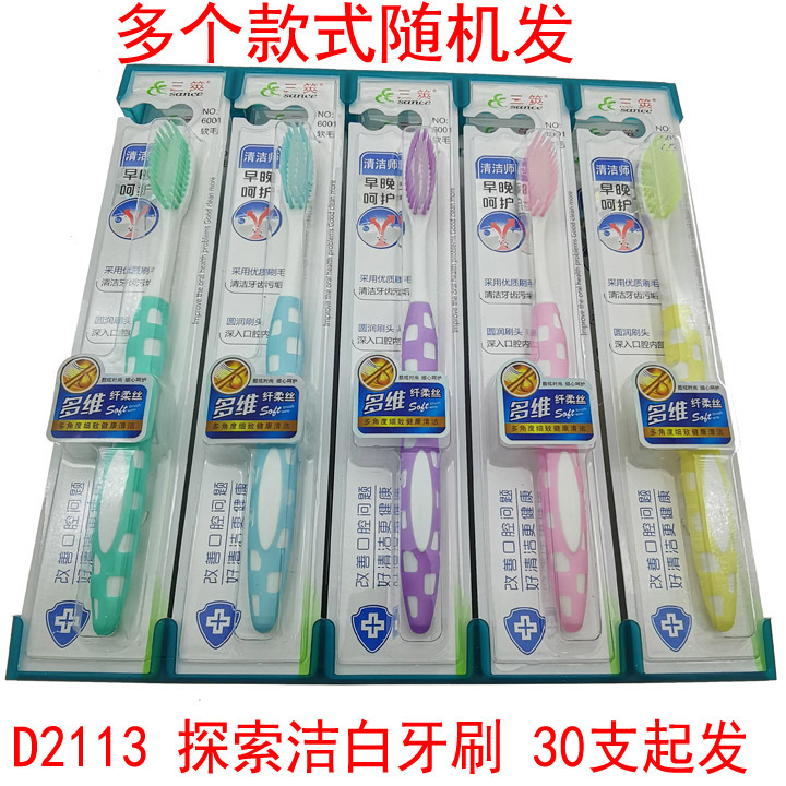 Serie de cepillo de dientes de clase 820, cabeza de cepillo grande para adultos, fuerte poder de limpieza, cabeza de cepillo ultra larga, cepillo de dientes suave y suave para hombres y mujeres.