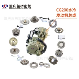 摩托车通用件;火花塞;摩托车配附件