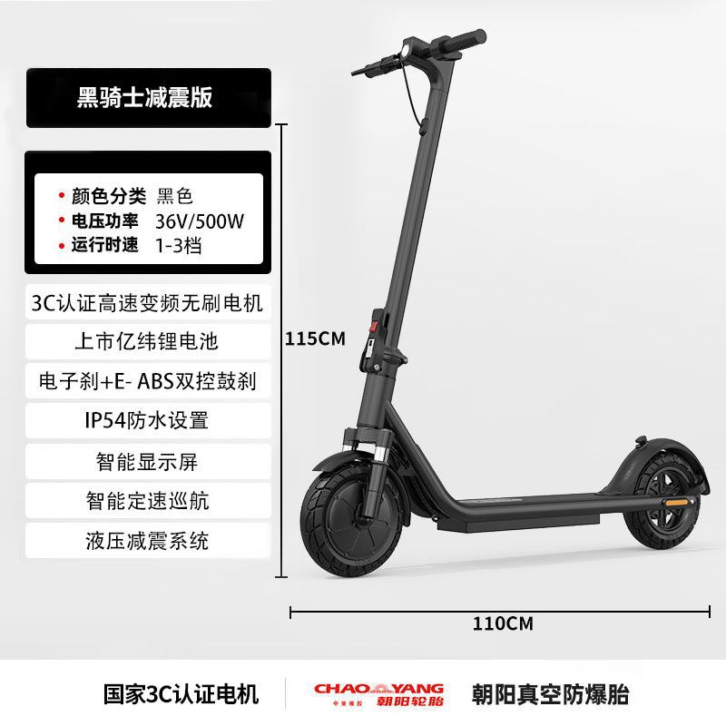 Mini – License-Free Folding Auto Parts and Accessories - black-knight-shock-absorption-edition-smart-digital-display-app-lock-36v-500w-high-speed-motor-89ah-range-approx-70-li