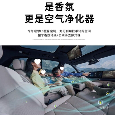 Other Automotive Interior Supplies — negative ion system, original factory