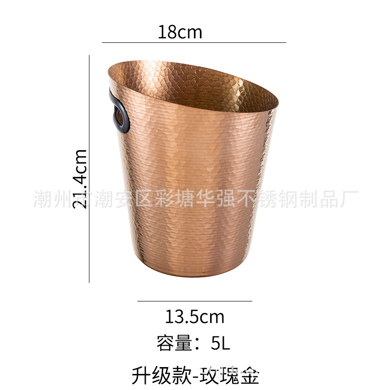 비스듬한 아이스 버킷 (업그레이드 된 로즈 골드)