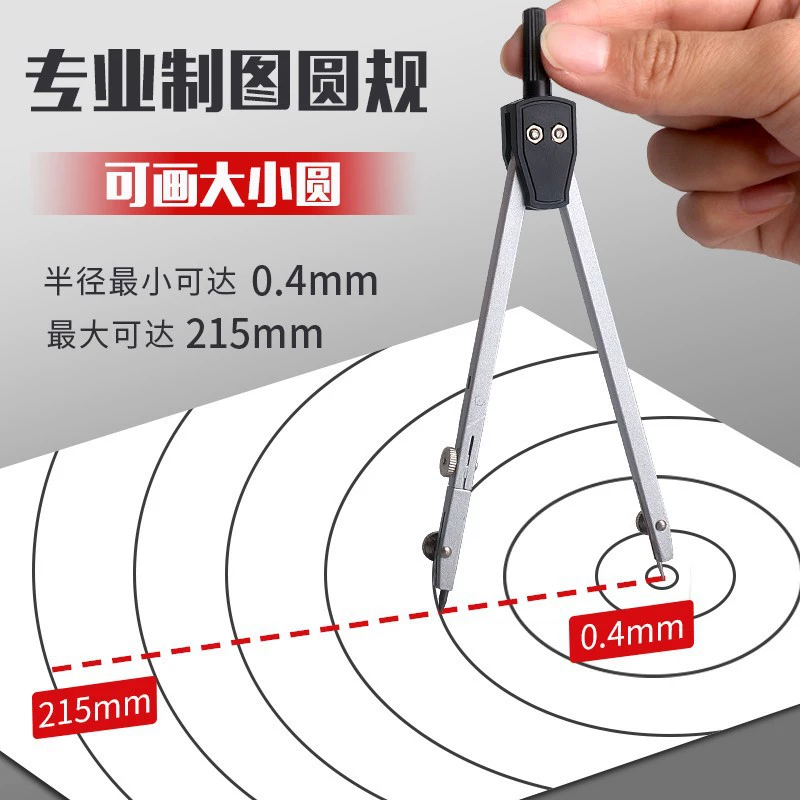 Deli Tools Engineering Drawing Machine Drawing Compasses Multifunctional Ruler Cad Drawing Set Wholesale