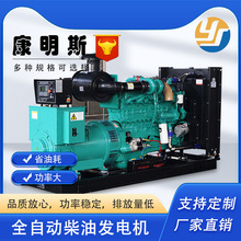 ����˹320kw���Ͱl늙C�M ȫ�~�oˢ늙C���ʹ��صVɽ�����Դ