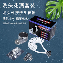 �l���g���^��ˮ��ϴĘ�����ϴ�^�����������bˮ���^���b�ֳև��^