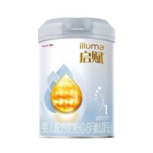 惠hs氏奶粉启qf赋铂金1段2段3段350g婴幼儿配方奶粉