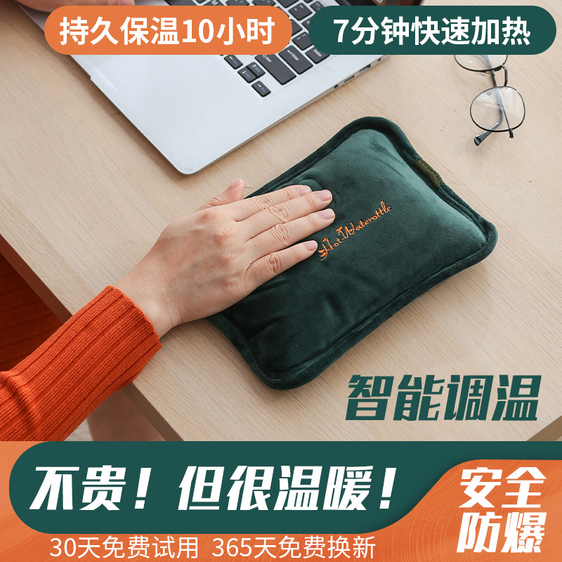 热水袋充电暖水袋防爆暖手袋毛绒暖手宝防爆暖宝宝可爱电热宝批发