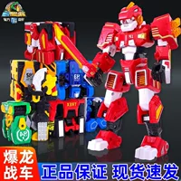 Dragon Battle Robot Transformer with Rubik's Cube - Dinosaur and Vehicle Modes, King Kong Toy for Boys