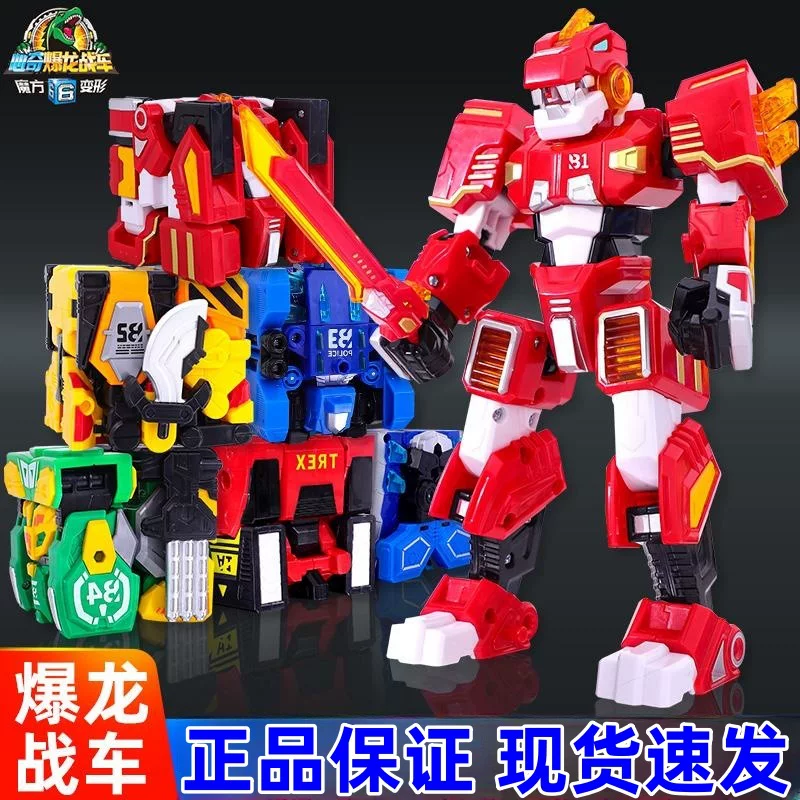 Dragon Battle Robot Transformer with Rubik's Cube - Dinosaur and Vehicle Modes, King Kong Toy for Boys