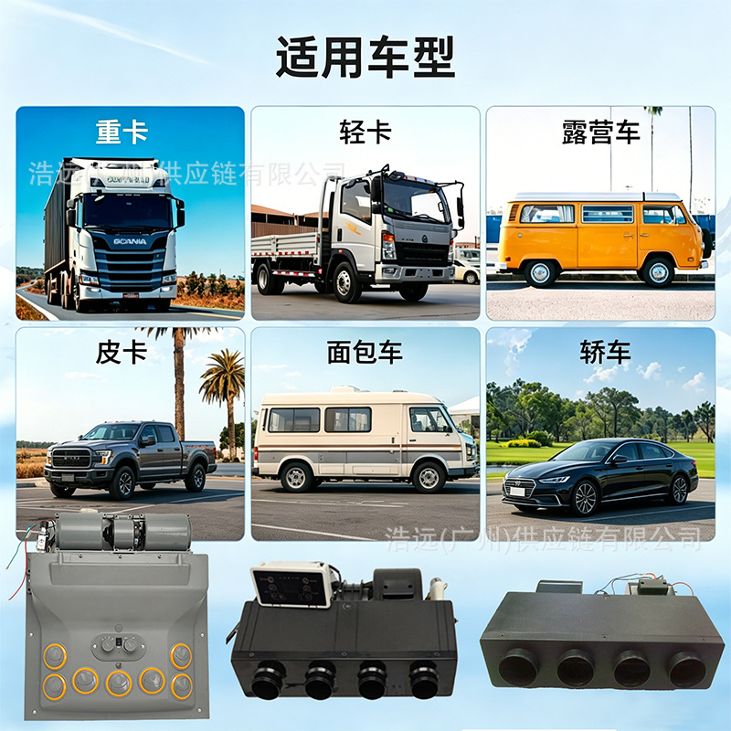 G616 Car Electric Air Conditioning Kit 24V Left-Hand Drive Single Cooling Factory Wholesale for Vans, Sedans, and Large Trucks