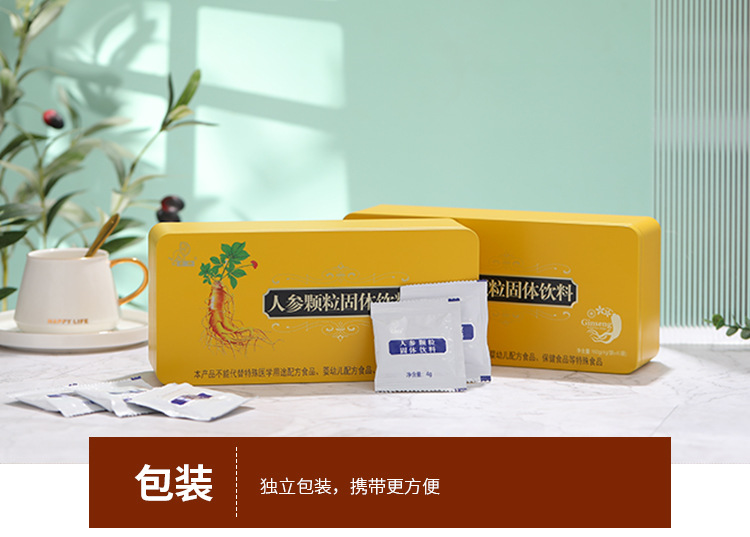 人参颗粒详情_13