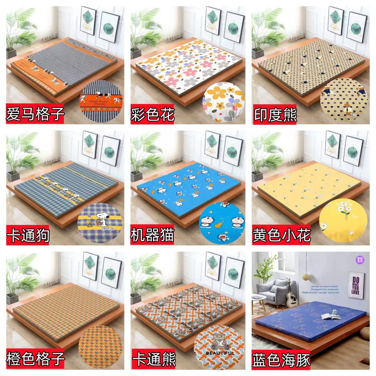 Sponge mattress for home use for elementary school students, 1.5meter, 1.8meter