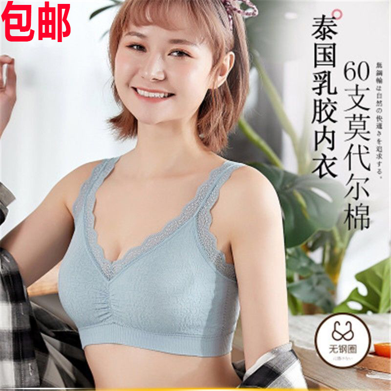 Thai Latex Silk Bra with Beautiful Back Design, Sports Bra for Women, Wireless, Push-Up, Seamless, Strapless, Backless