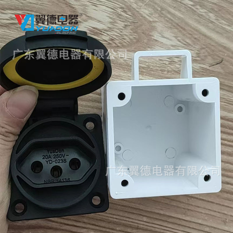 翼德电器现货批发YD-023S圆盖巴西防水插座户外带盖巴西插座