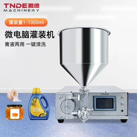 封口机械;灌装机械;其他包装设备