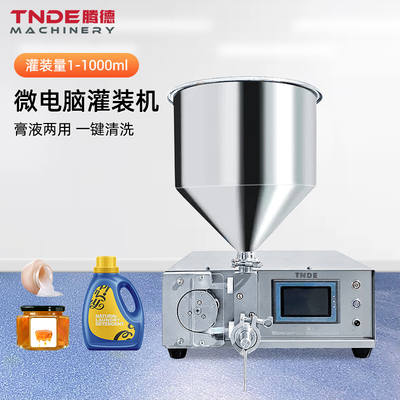 广州腾德小型蜂蜜辣椒酱洗发水膏体液体灌装机 微电脑单头灌装机