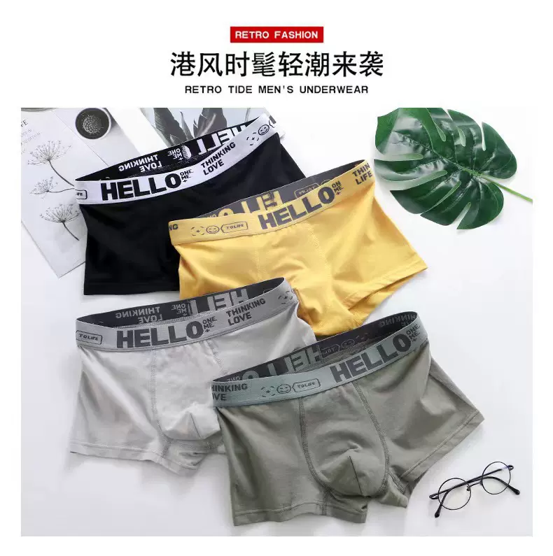 2025爆款阿罗裤男士内裤男运动平角内裤男生短裤宽松居家四角裤潮