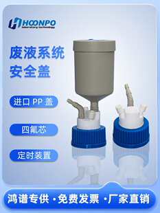 �UҺƿ�wҺ���UҺ�ռ��^�V��GL45HPLCҺ��ɫ�V�������UҺ��ȫ�w�U