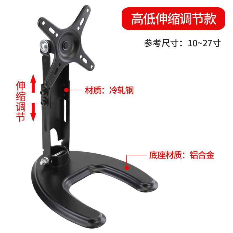 Amazon Echo Show 150000-way rotating desktop aluminum alloy bracket Universal Universal folding desktop stand