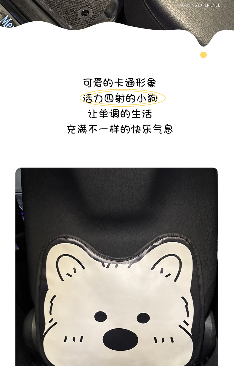Car Seat Back Anti-Kick Pad, Kidsren's Rear Seat Protection Pad, Anti-Dirty Protective Pad for Interior Use, Rear Anti-Kick Pad