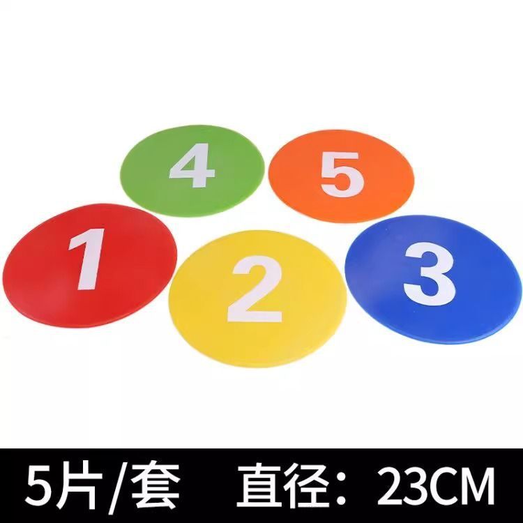 数字标志碟 足球训练平面标志圆盘标志盘训练障碍物 网球圆形地标|undefined