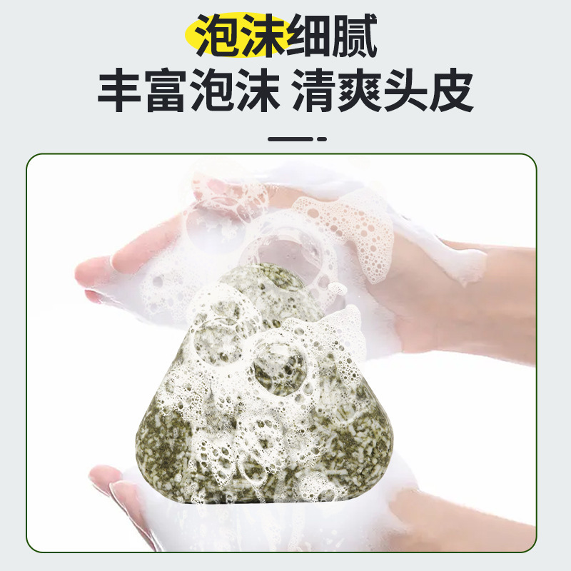 探雅侧柏叶乌斯曼本草固发皂草本香皂养发洁净洗脸皂纯手工精油皂|undefined