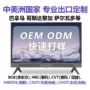 美洲跨境智能市场电视机