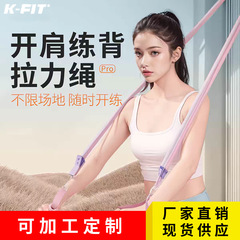 ヨガテンションロープ痩身フィットネス女性のヒップ抵抗トレーニングバックストレッチオープンバックアーティファクトホーム弾性バンドトレーニング