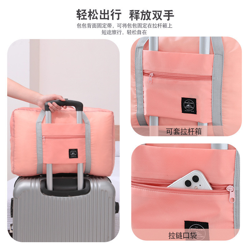 旅行包大容量可折叠衣服整理袋子手提待产包可套拉杆箱便携收纳包|undefined