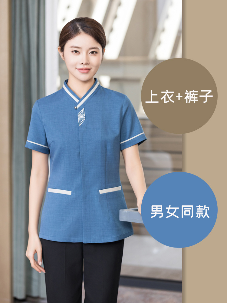 블루 탑 바지