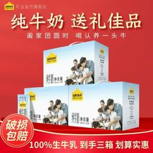 �J�Bһ�^ţȫ֬��ţ��200ml*10��ţ������Y�ЌW����������l����