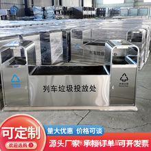 ���P�վ̨����Ͱ��܇����Ͷ���c���Ƥ����Fվ��܇վ������