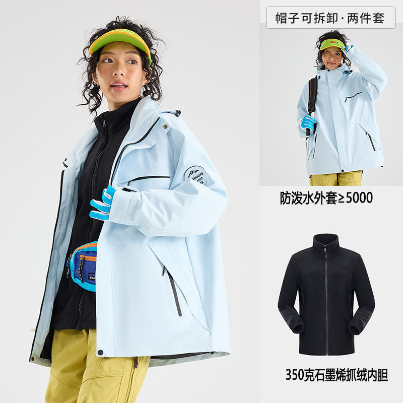 骆陀户外冲锋衣男三合一女抓绒两件套户外进藏旅行外套登山服冬|undefined